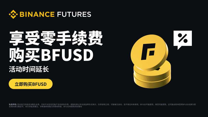 安币官方产品界面安全通道